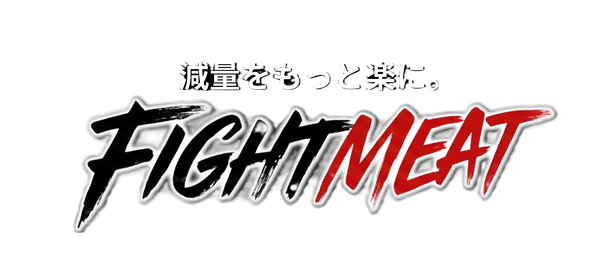 FIGHT MEAT